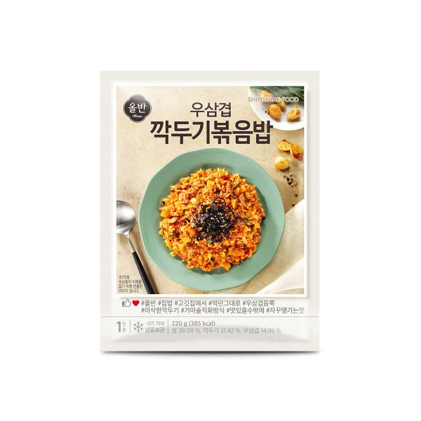 [본사배송][신세계푸드] 올반 우삼겹깍두기볶음밥 10봉 (220g*10봉)