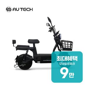에코로 S400 48V 10.4Ah 전동스쿠터 (블랙) 렌탈 48개월 월 38000원