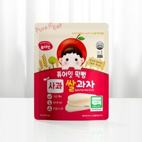 떡뻥 유기농 사과쌀과자 10+2