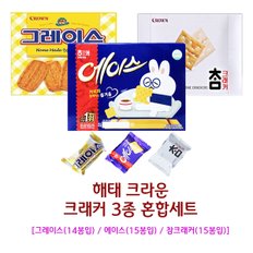  해태 크래커 혼합3종세트 그레이스(1)+에이스(1)+참크래커(1)= 3각 (박