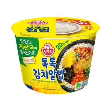 오뚜기 컵밥 톡톡 김치알