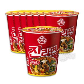 진라면 매운맛 소컵 65g 8입