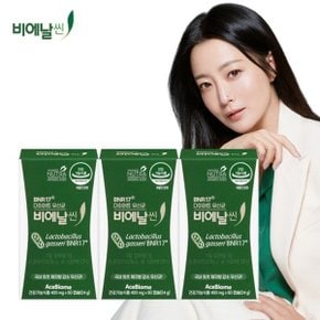 BNR17 다이어트 유산균 3박스(400mg*60캡슐*3박스/12주분)
