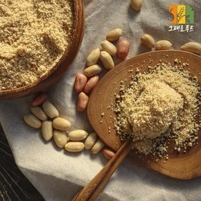 볶음 땅콩 분말 가루 1kg
