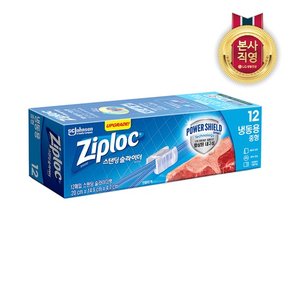 파워쉴드 냉동 중형 12매