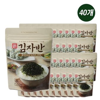  한성 두번볶아 바삭 고소한 돌자반 고명 김자반 20g 40개