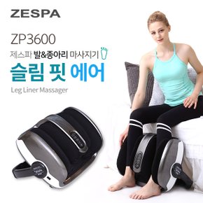 [ZESPA] 제스파 슬림핏 에어 발마사지기 ZP3600