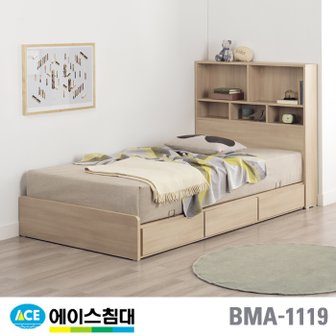 에이스침대 비밀특가 [에이스침대] BMA 1119-C 책장 CA2등급/SS