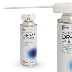 나바켐 강력 먼지제거제 DR-747(소 250g) 컴퓨터 청소