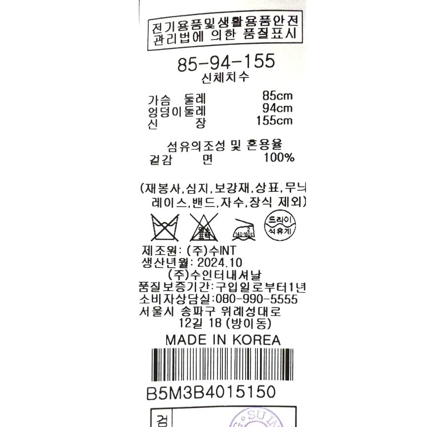 품질표시이미지1