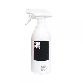 백의만족식탁클리너500ml