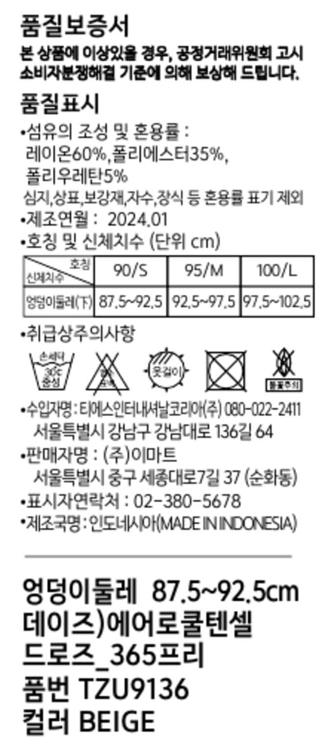 상품 이미지1