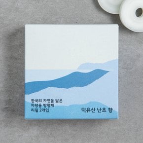 [JAJU/자주] 한국의 향기 차량용 방향제 리필 2개입_덕유산 난초 향