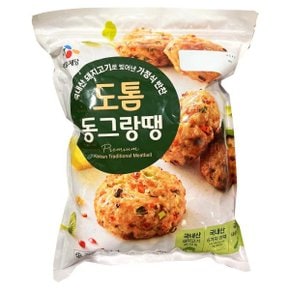코스트코 CJ 도톰 동그랑땡 1.5kg 무료배송/ 냉동 국내산돼지고기 명절 안주 밥반찬