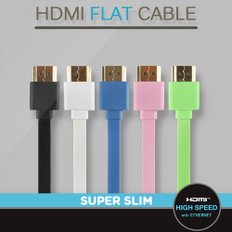 HDMI 케이블(V1.4/FLAT/초슬림)1.5M 핑크 CT187