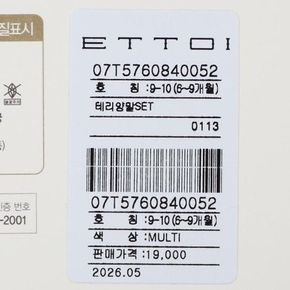 벤자민양말SET(07T5760108)[36030953]