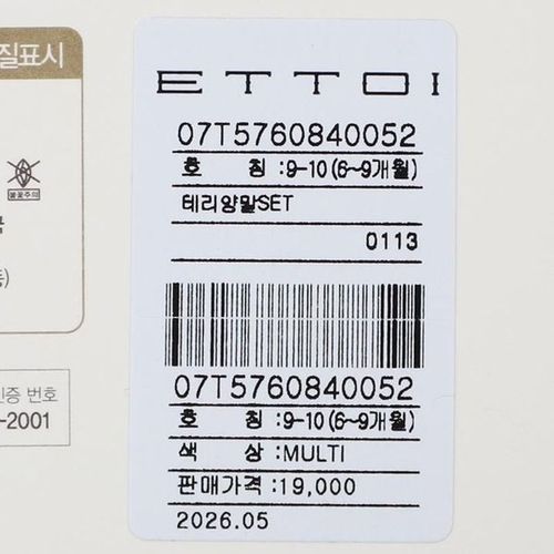 상품 이미지 2