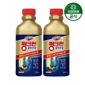 유한락스 펑크린 울트라겔 500ml x 2개