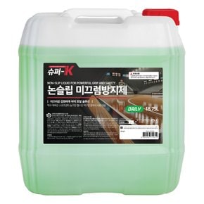 슈퍼K 논슬립 미끄럼방지제 데일리 18.75L 학교강당 농구장 체육시설 바닥 코팅 운동화 스프레이