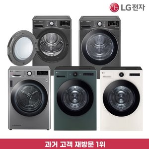 LG LG전자 건조기 렌탈 모음전