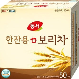  동서 한잔용 보리차 1.5g x 50T