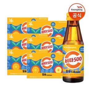 비타500 칼슘 100ml x60병