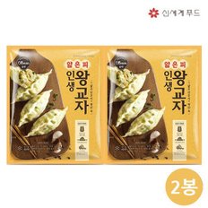 신세계푸드 올반 얇은피 인생왕교자 455g x 2봉 교자만두