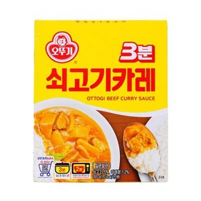 3분쇠고기카레 200g x 24개