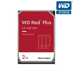 WD RED PLUS 2TB 3.5 NASHDD WD20EFPX +WD공식대리점+