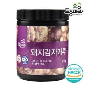 HACCP인증 국산 돼지감자가루 250g