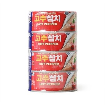 삼립 사조 고추참치 150g 4개 번들