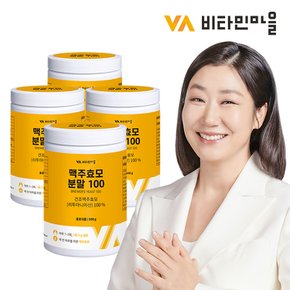 맥주효모 분말 100% 총2000g 4통