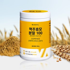 맥주효모 분말 100% 총2000g 4통