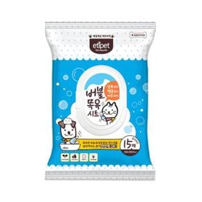 NEW 에티펫 고양이 버블목욕시트 큰사이즈 15매 X ( 2세트 )