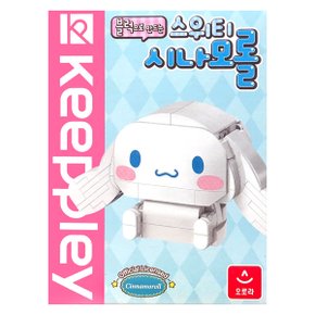 Keeppley 산리오캐릭터즈 스위티 시나모롤