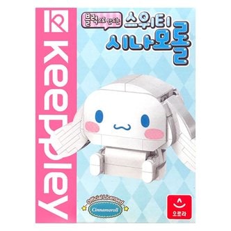 오로라월드 Keeppley 산리오캐릭터즈 스위티 시나모롤