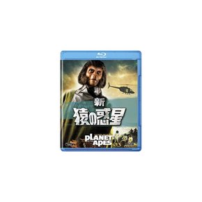 (블루레이) 이스케이프 프롬 더 플래닛 오브 더 에이프스 아마존 DVD 컬렉션 영화 신규