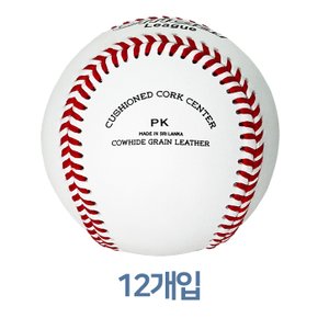 야구공(PK) 12개입