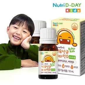 베이비앤키즈 생유산균 비타민D 이지드롭 2병 총20ml