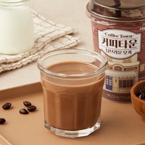 커피타운 딥브라운 모카 250ml