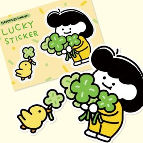 데이오브흔흔 LUCKY sticker 포인트 씰스티커