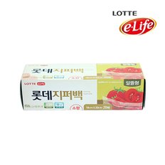 롯데 e-life 지퍼백 알뜰형 (소) 18cmx20cm 20매