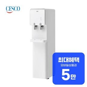더슬림 UF 더블 스탠드 냉온정수기 (화이트) EWES551 렌탈 72개월 월 19900원