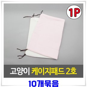 고양이 패 패드50x34cm 10개-색상랜덤발송