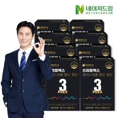 쓰리플렉스 콜레스테롤·혈당·혈압 1000mgx30포 8박스 /바나바잎