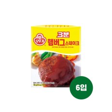 오뚜기 3분 햄버그스테이크 140g 6입