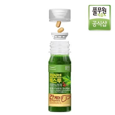 풀무원 [매일배송 주5회x4주] 풀무원녹즙 칸러브 엑스투 130ml