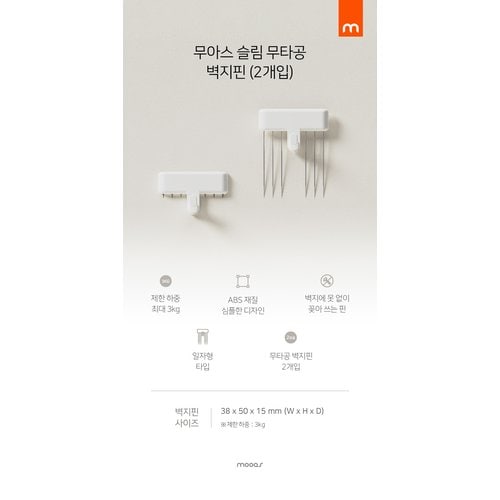 상품이미지8