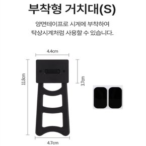 지성INC 부착형 거치대 (S) 플랫19cm전용