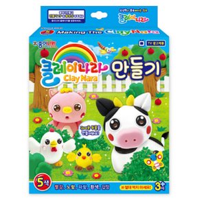 5000 클레이나라 만들기 5색 종이나라 edukids